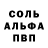Героин хмурый Pablo k