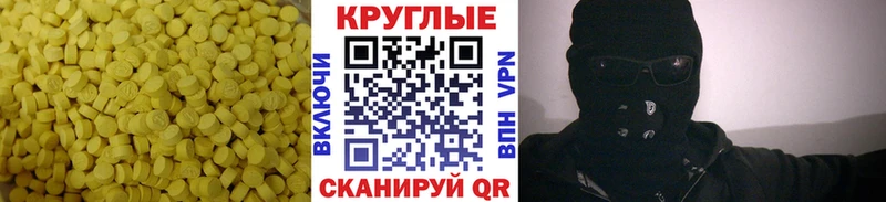 Ecstasy диски  цены наркотик  Краснотурьинск 
