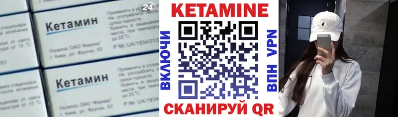 купить закладку  Краснотурьинск  Кетамин VHQ 