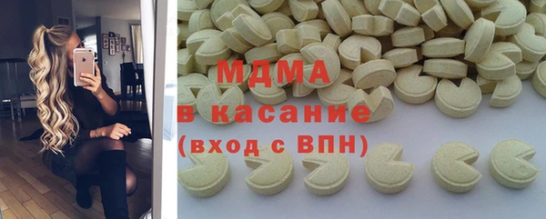 мдма Белокуриха