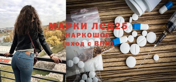 PSILOCYBIN Беломорск