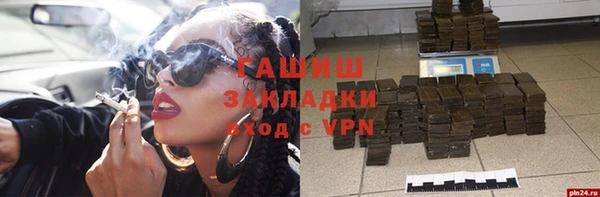 кокаин премиум Белоозёрский