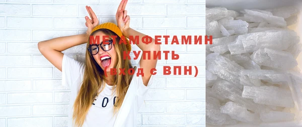 PSILOCYBIN Беломорск