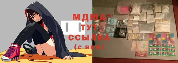 кокаин премиум Белоозёрский