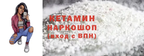 кокаин премиум Сясьстрой