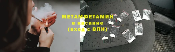 альфа пвп VHQ Тихорецк