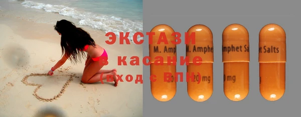 мдма Белокуриха