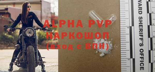 кокаин премиум Белоозёрский