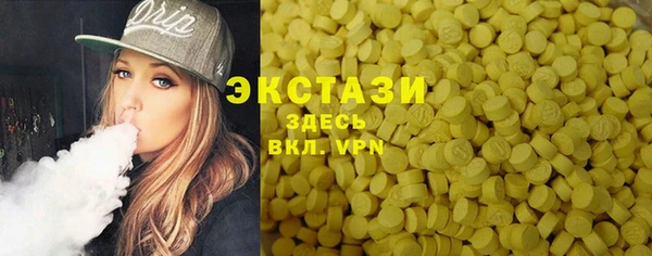 мдма Белокуриха