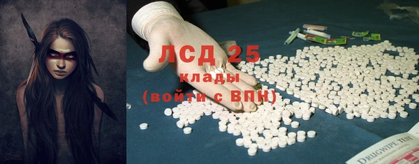 кокаин премиум Белоозёрский