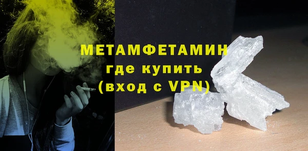 синтетический гашиш Тихвин