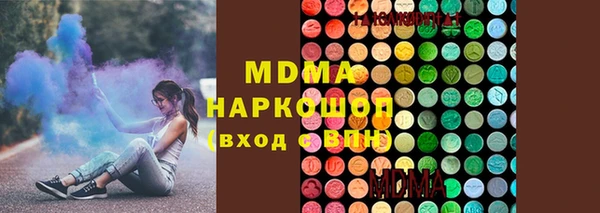 мдма Белокуриха