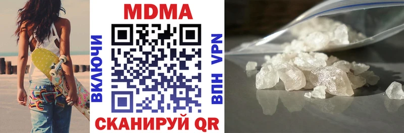 наркота  Краснотурьинск  MDMA молли 
